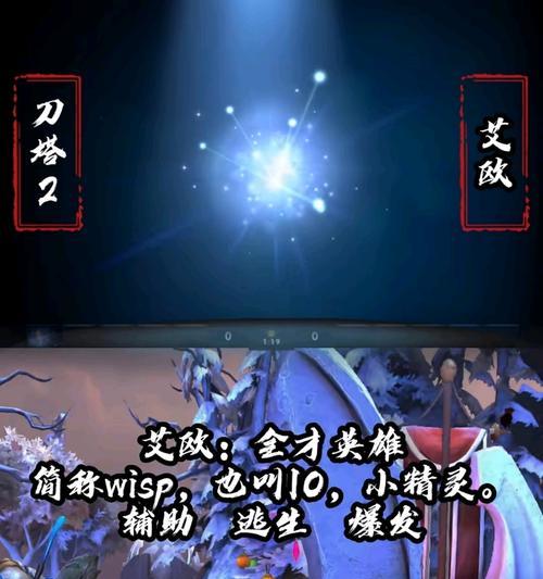刀塔二大使命模式的玩法是什么？有哪些技巧？  第3张