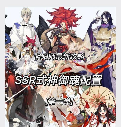 阴阳师中御魂切磋的规则？如何通过切磋提升御魂效果？  第3张
