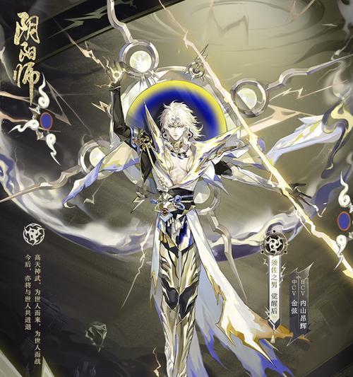 阴阳师地鬼镜姬副本打法是什么？需要哪些式神？  第2张