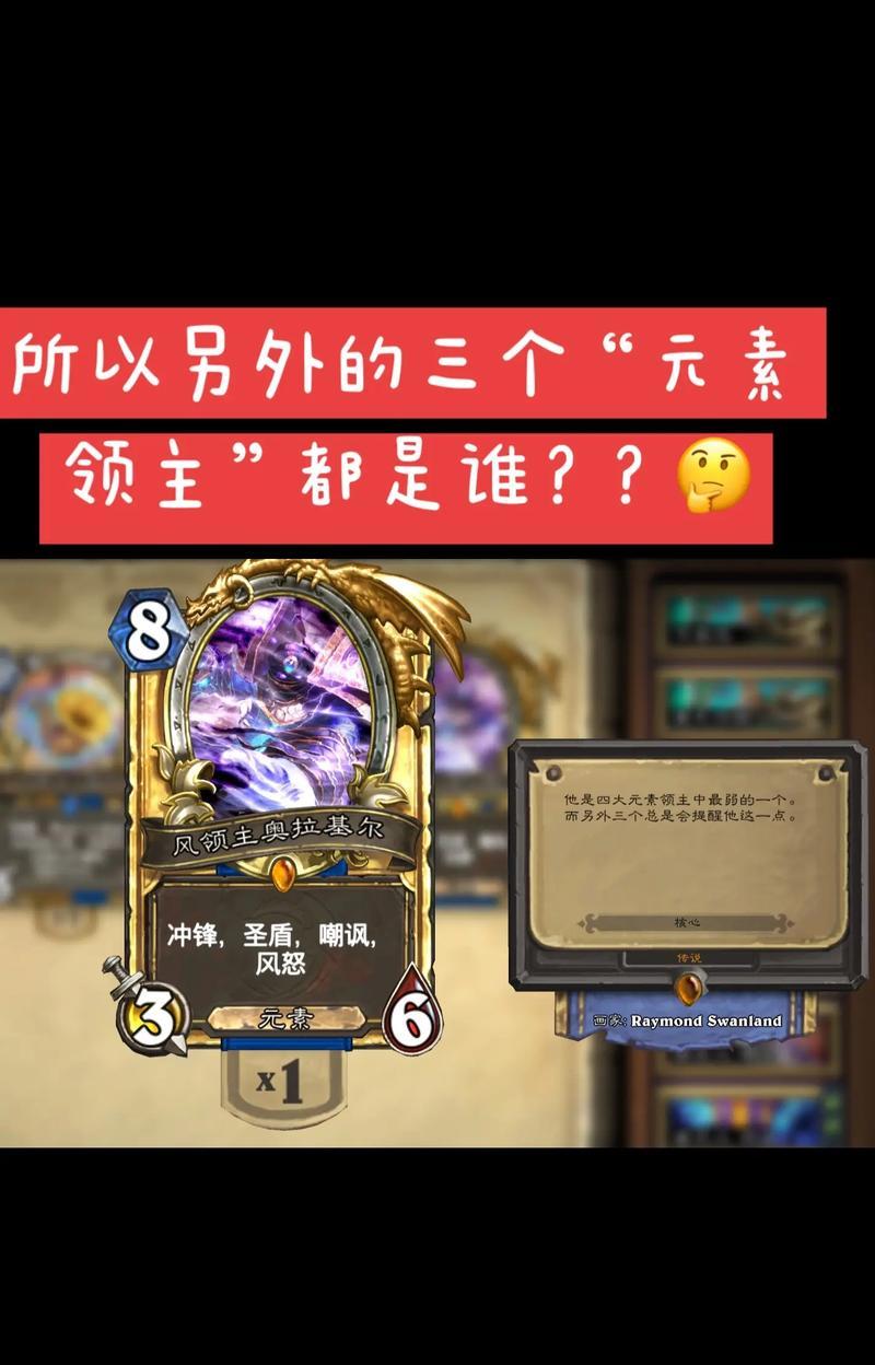炉石传说中砂锤萨满的玩法是什么？有哪些技巧？  第3张
