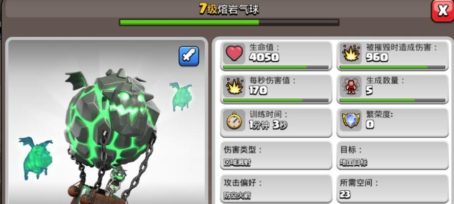 部落冲突限时兵种搭配策略是什么？如何发挥最大效果？  第3张
