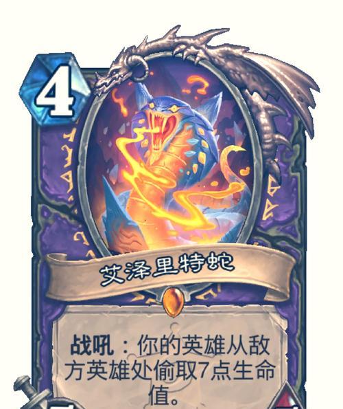 炉石传说中恶魔之种为何消失？  第3张