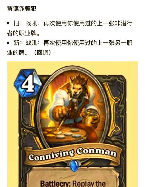 炉石传说锁牌机制是什么？如何正确使用？  第3张