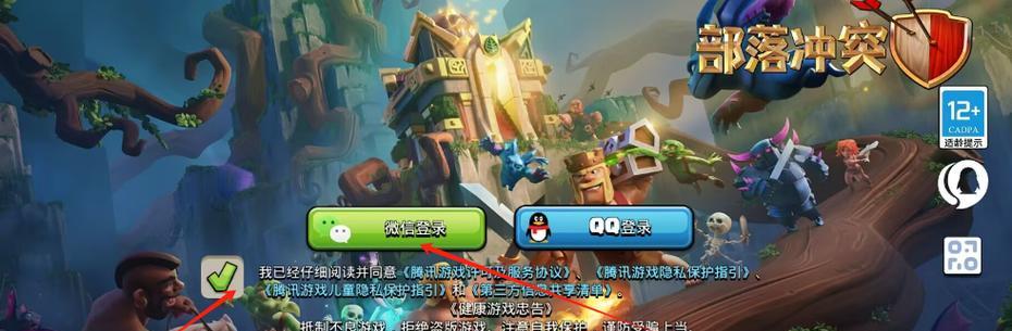 部落冲突中快速获取蓝宝石的方法是什么？  第3张
