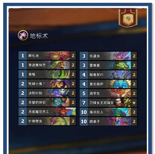 炉石传说迷你包新版怎么用？新卡组构建指南。  第3张