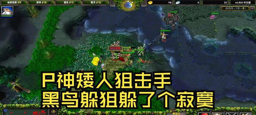 刀塔狙击手英雄应对策略是什么？  第2张