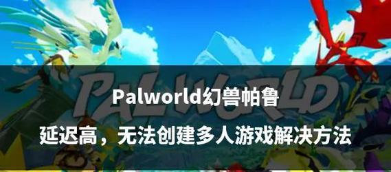 刀塔游戏中锁紧后慢慢松开的解决方法是什么？如何避免这种情况？  第1张