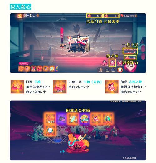 刀塔选人灰色无法选择怎么办？  第1张