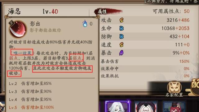 刀塔选人灰色无法选择怎么办？  第3张