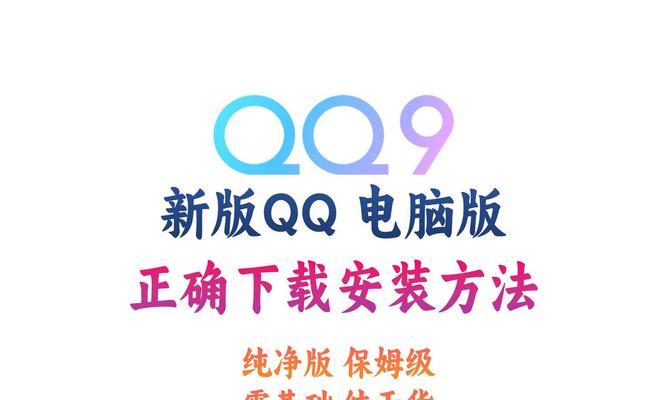 在苹果设备上如何下载腾讯的阴阳师？下载过程中应注意什么？  第1张