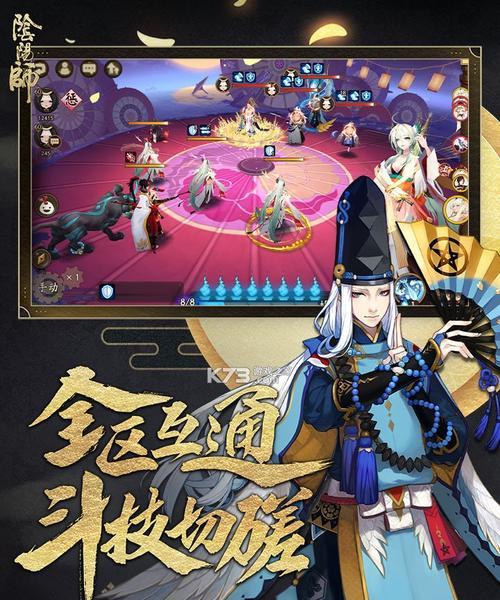 在苹果设备上如何下载腾讯的阴阳师？下载过程中应注意什么？  第2张