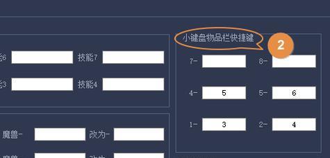 刀塔11对战平台如何添加好友？添加好友的流程是什么？  第1张