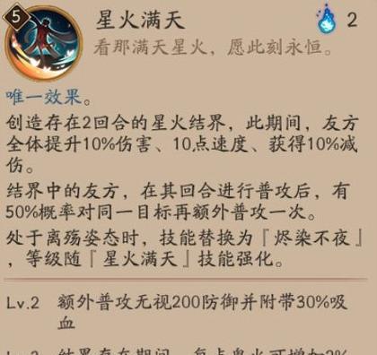 阴阳师爆火时的玩法是什么？如何在热门时期提升游戏体验？  第3张