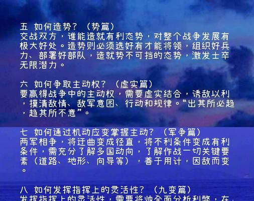 术士阵亡士兵如何应对？过阵亡士兵的策略是什么？  第1张