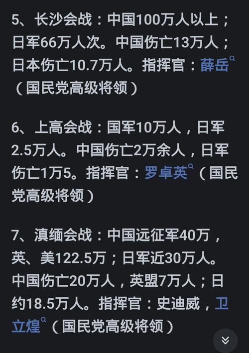 术士阵亡士兵如何应对？过阵亡士兵的策略是什么？  第2张
