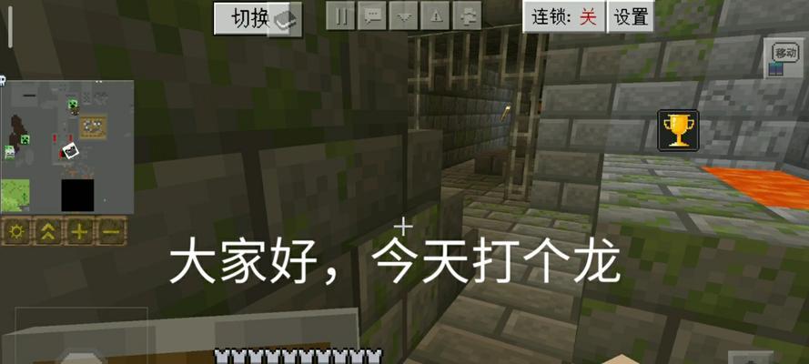 我的世界未影龙寻找技巧是什么？需要哪些准备？  第3张