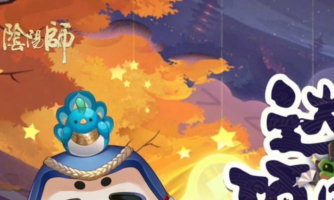 阴阳师中蓝达摩的获取途径有哪些？  第2张