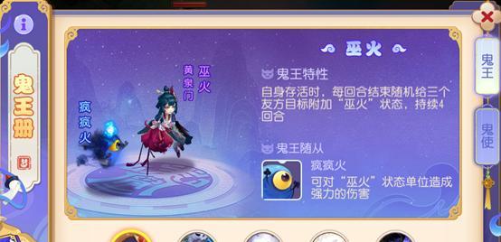 部落冲突鬼王角色攻略？如何提升战斗效率？  第1张