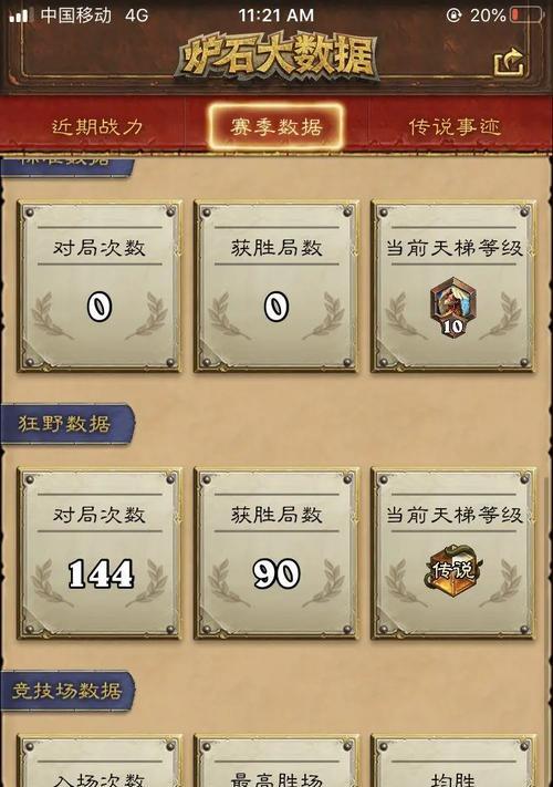 部落冲突鬼王角色攻略？如何提升战斗效率？  第2张
