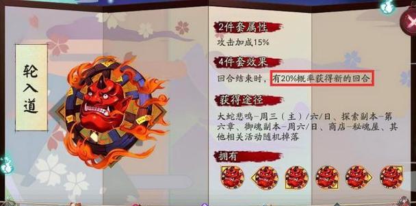 阴阳师鬼火钥匙无法使用的原因是什么？  第1张