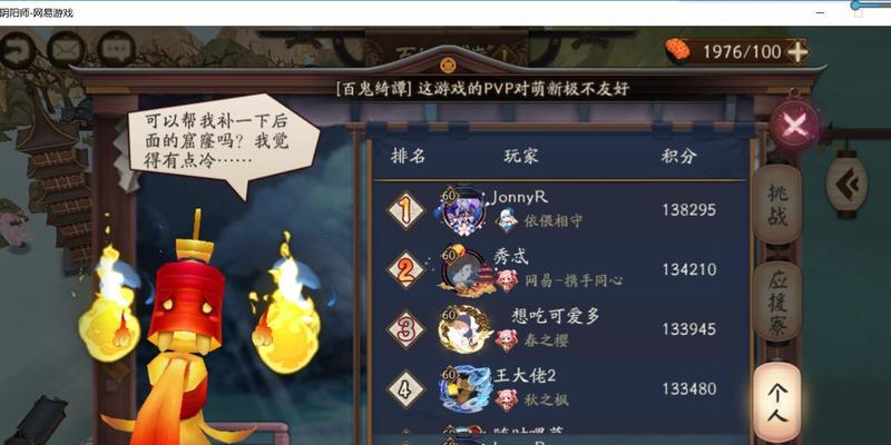 阴阳师鬼火钥匙无法使用的原因是什么？  第3张