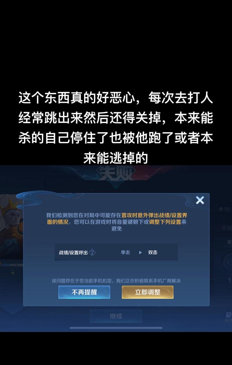 王者荣耀魔盒关闭方法是什么？  第1张
