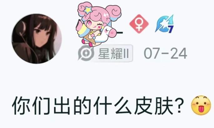 王者荣耀魔盒关闭方法是什么？  第2张