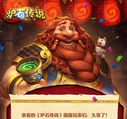 炉石传说白色背的获取途径是什么？如何获得？  第2张