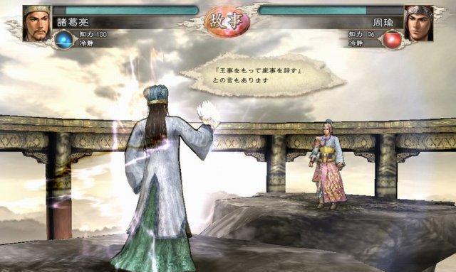 真三国无双8怎么给野兽回血？如何快速恢复野兽生命值？  第3张