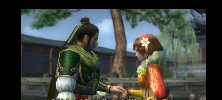 真三国无双5双人游戏设置方法是什么？  第3张