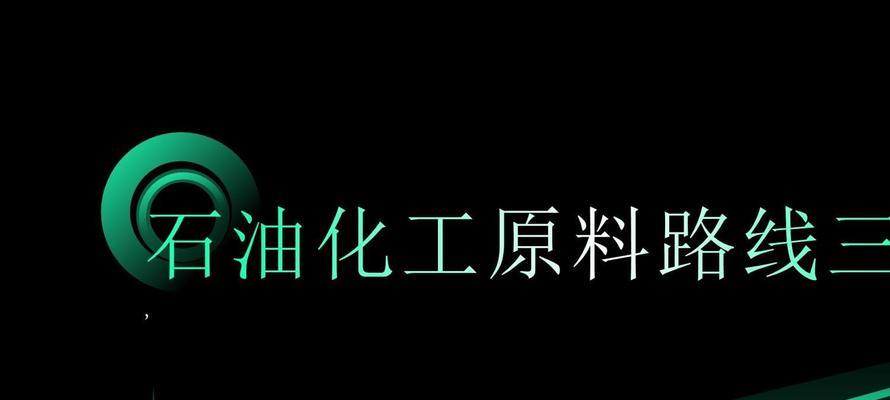 石油获取的途径有哪些？如何高效获取石油？  第1张