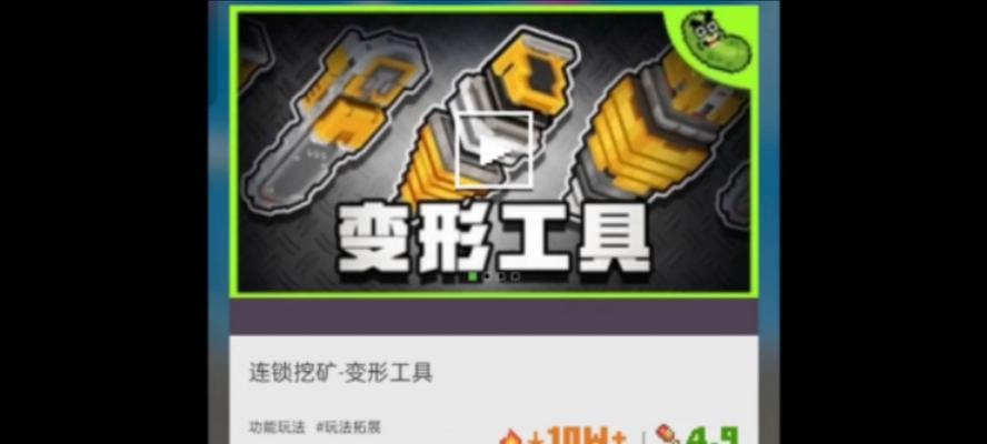 我的世界煤炭挖掘工具选择和使用方法是什么？  第1张