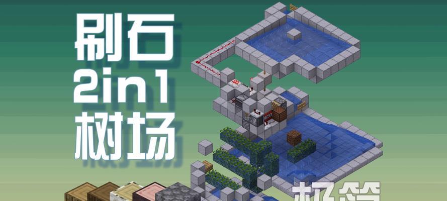 我的世界中guse的使用方法是什么？guse有哪些功能？  第3张