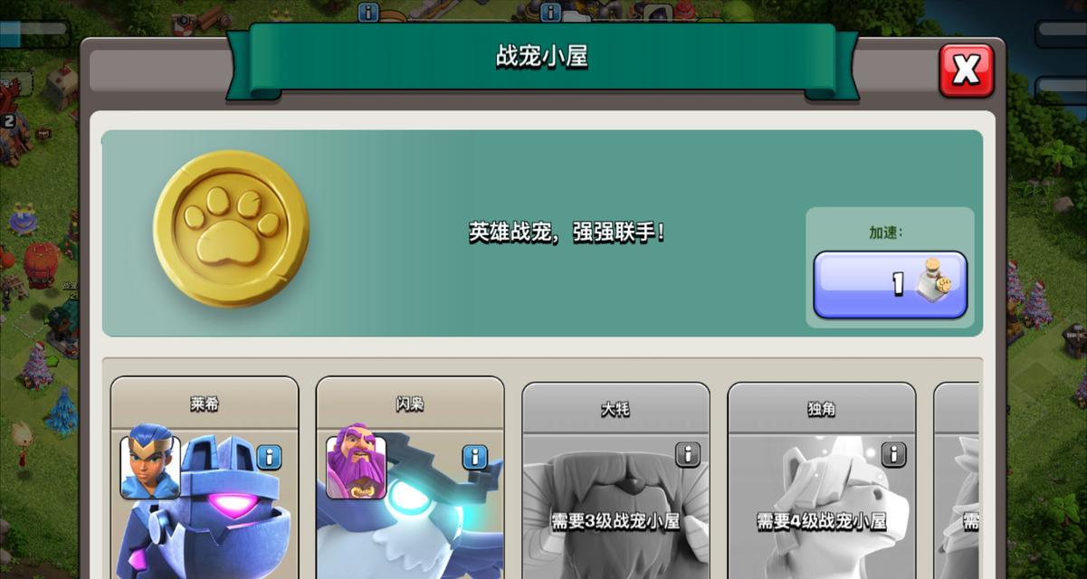 黑油购买方法是什么？部落冲突中如何获取黑油？  第2张