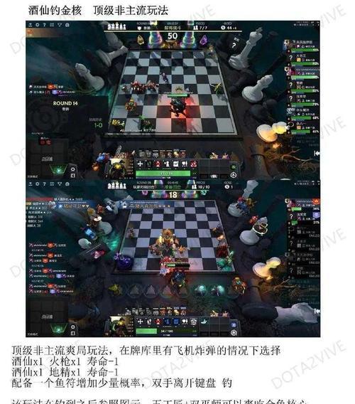 刀塔2自走棋无法更新的解决方法是什么？  第3张
