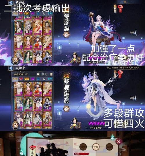 新区中麒麟阴阳师副本的打法是什么？  第3张