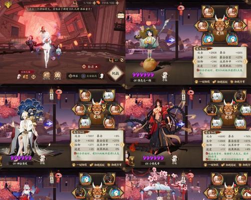 电脑游戏中如何玩好阴阳师？  第3张