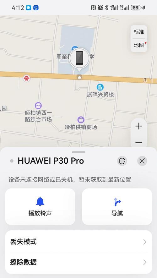 部落冲突账号在华为手机丢失如何找回？  第2张