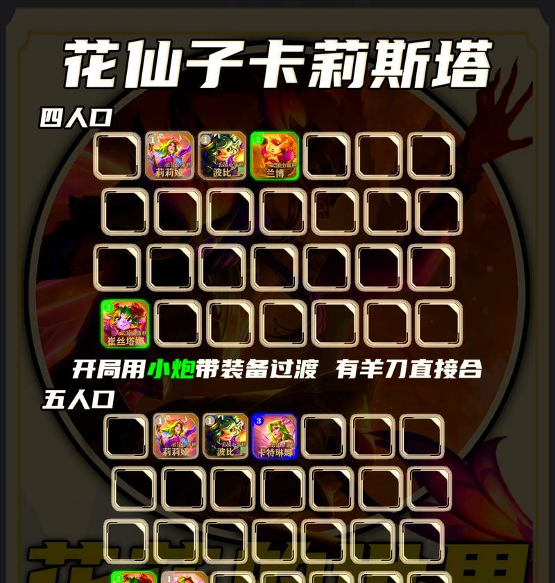 卡莉斯塔使用三羊刀的技巧是什么？如何对抗？  第3张