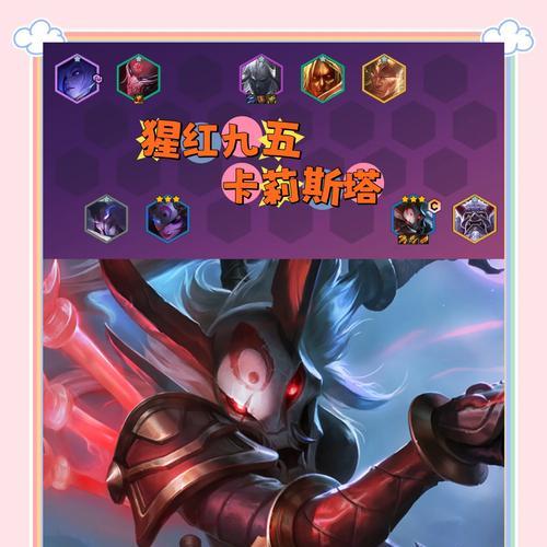 卡莉斯塔使用三羊刀的技巧是什么？如何对抗？  第2张