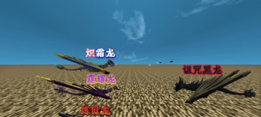 我的世界中水龙的召唤方法是什么？有何用途？  第3张
