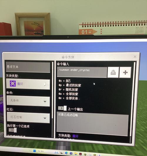 我的世界中水龙的召唤方法是什么？有何用途？  第1张