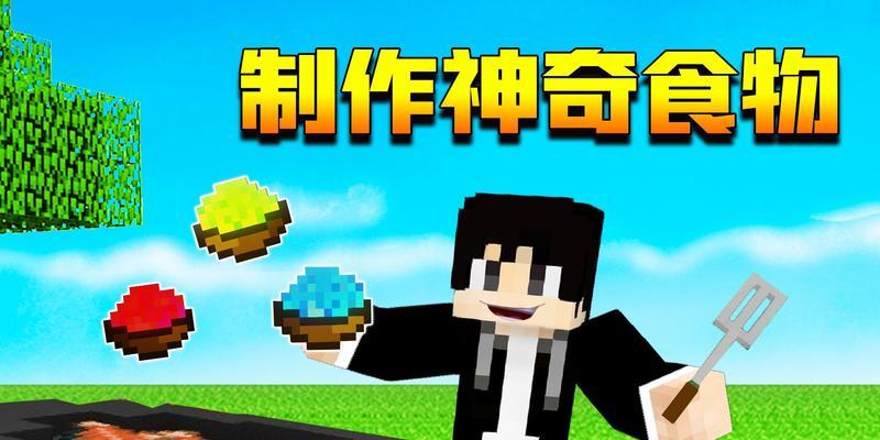 我的世界木鱼的玩法是什么？木鱼在游戏中有何作用？  第2张