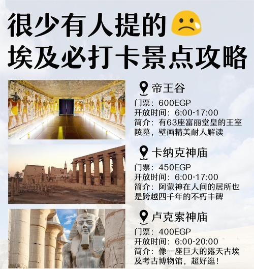 部落冲突埃及古迹挑战怎么打？挑战攻略和技巧是什么？  第2张