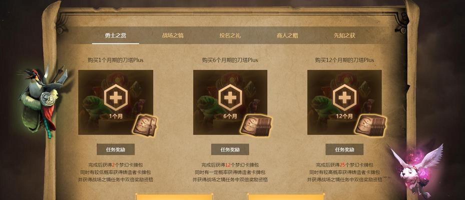 如何在dota2中设置亚洲地区？  第3张