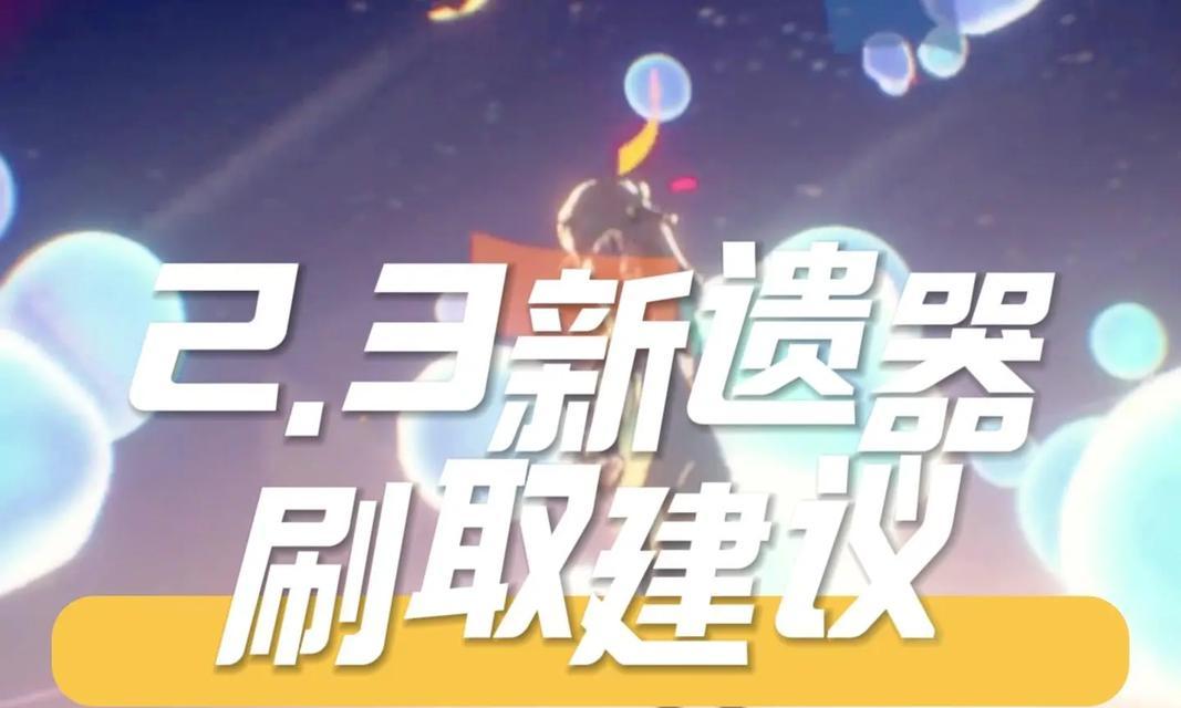 阴阳师黄金阁石如何获取？刷取方法是什么？  第1张