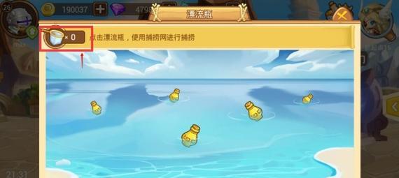 阴阳师黄金阁石如何获取？刷取方法是什么？  第3张