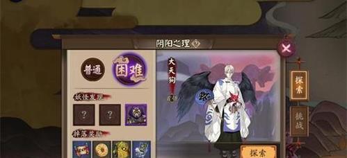 阴阳师中镰鼬碎片如何快速刷取？有效刷取镰鼬碎片的方法是什么？  第2张