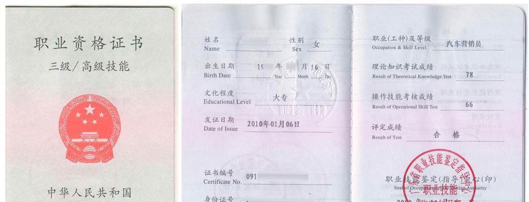 全息技师获得条件是什么？  第2张