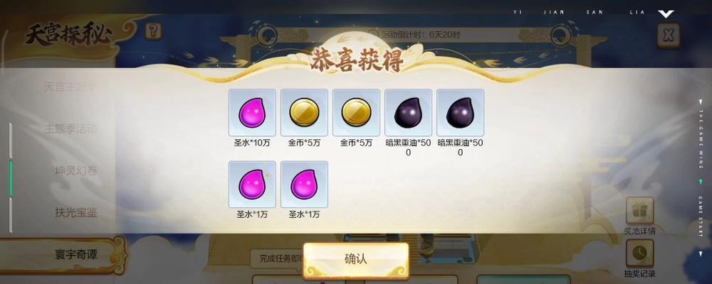 部落冲突抽奖技巧有哪些？  第2张